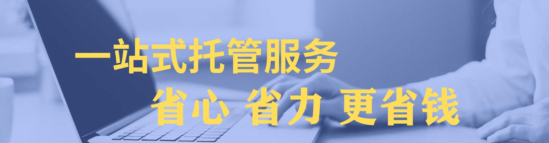 大武口百度推广价格