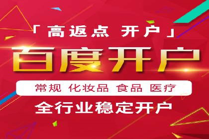 竞价广告的优化之道：某企业与竞价推广公司的合作经验分享